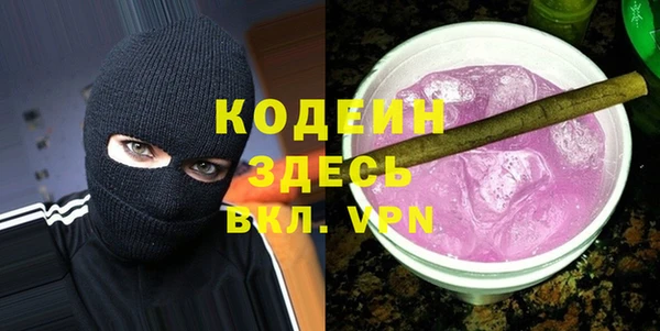 тгк Вязьма